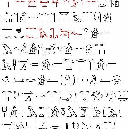 Ten lines of Egyptian hieroglyphic text, the heart scarab spell transcribed from the Book of the Dead