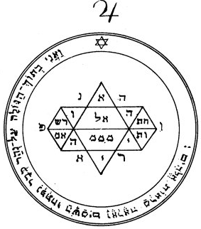 Fifth pentacle of Jupiter: a hexagram whose triangles and centre are filled with Hebrew letters, ringed by inscription